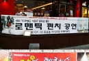 야한테라스공…