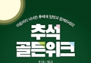 2F - 탑텐