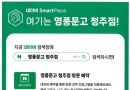 1F - 영풍문고