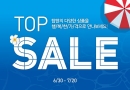 2F - 탑텐