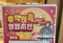1F - 영풍문고