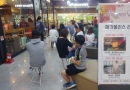 19.09.07~08 메가…