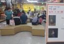 19.07.27 메가폴…